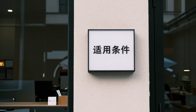 电商代运营在信息录入中的实际表现与适用场景分析